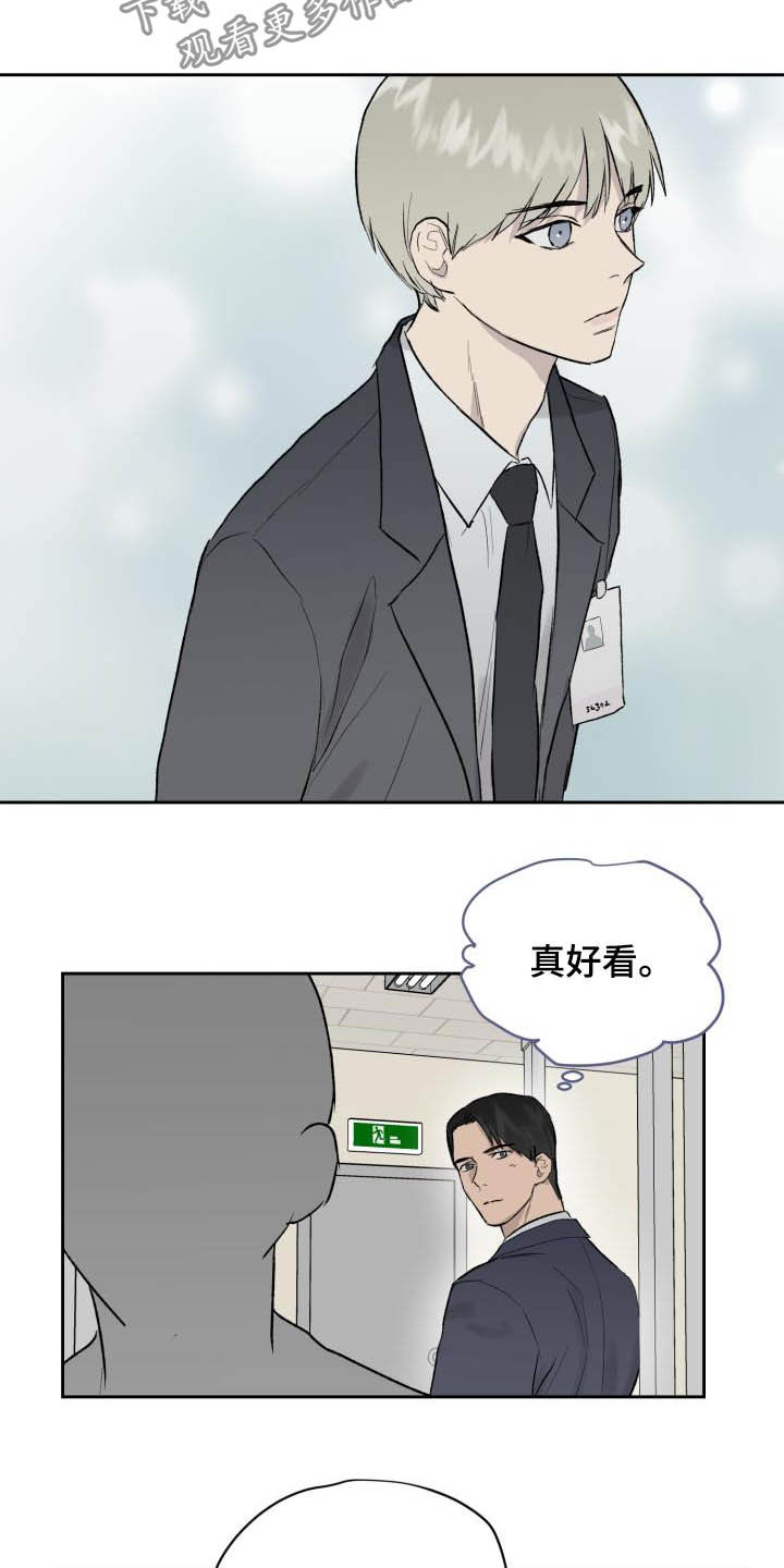 第45章：面试11