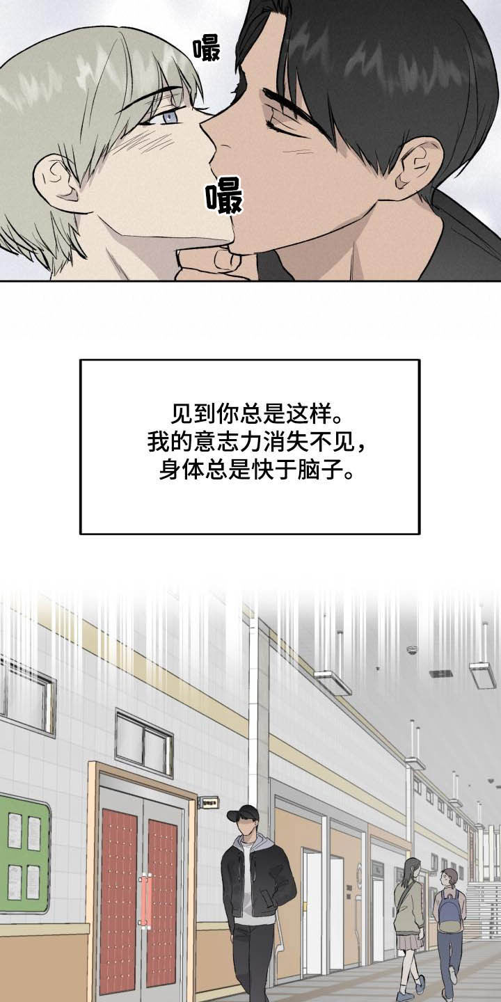 第46章：相信自己13