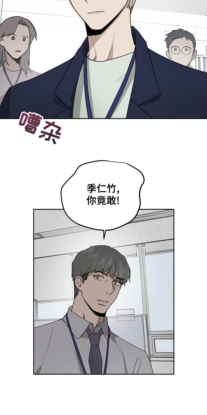 第79章：证词3