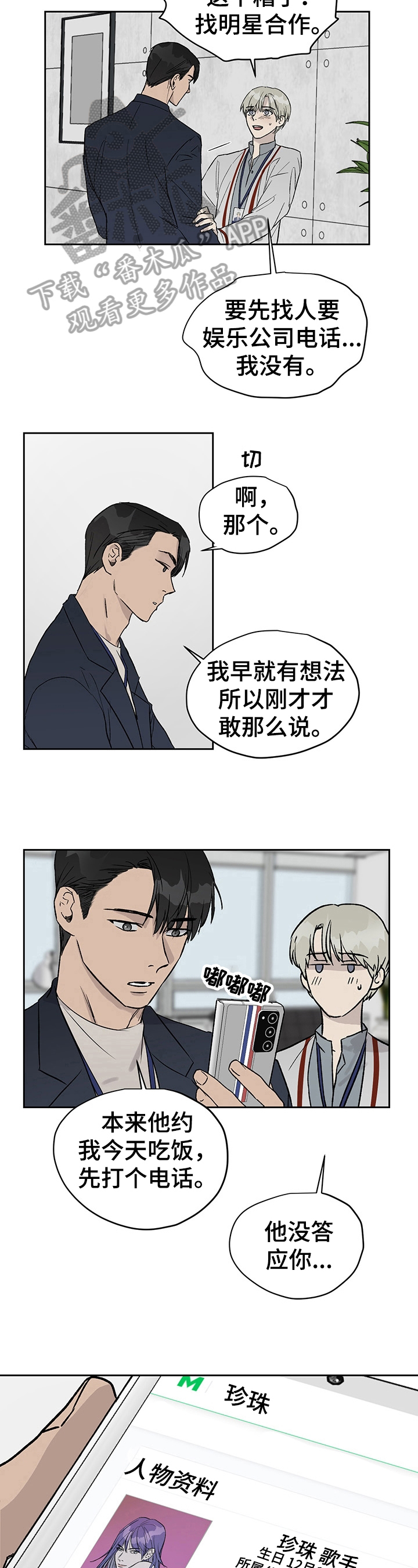 第27章：方案2