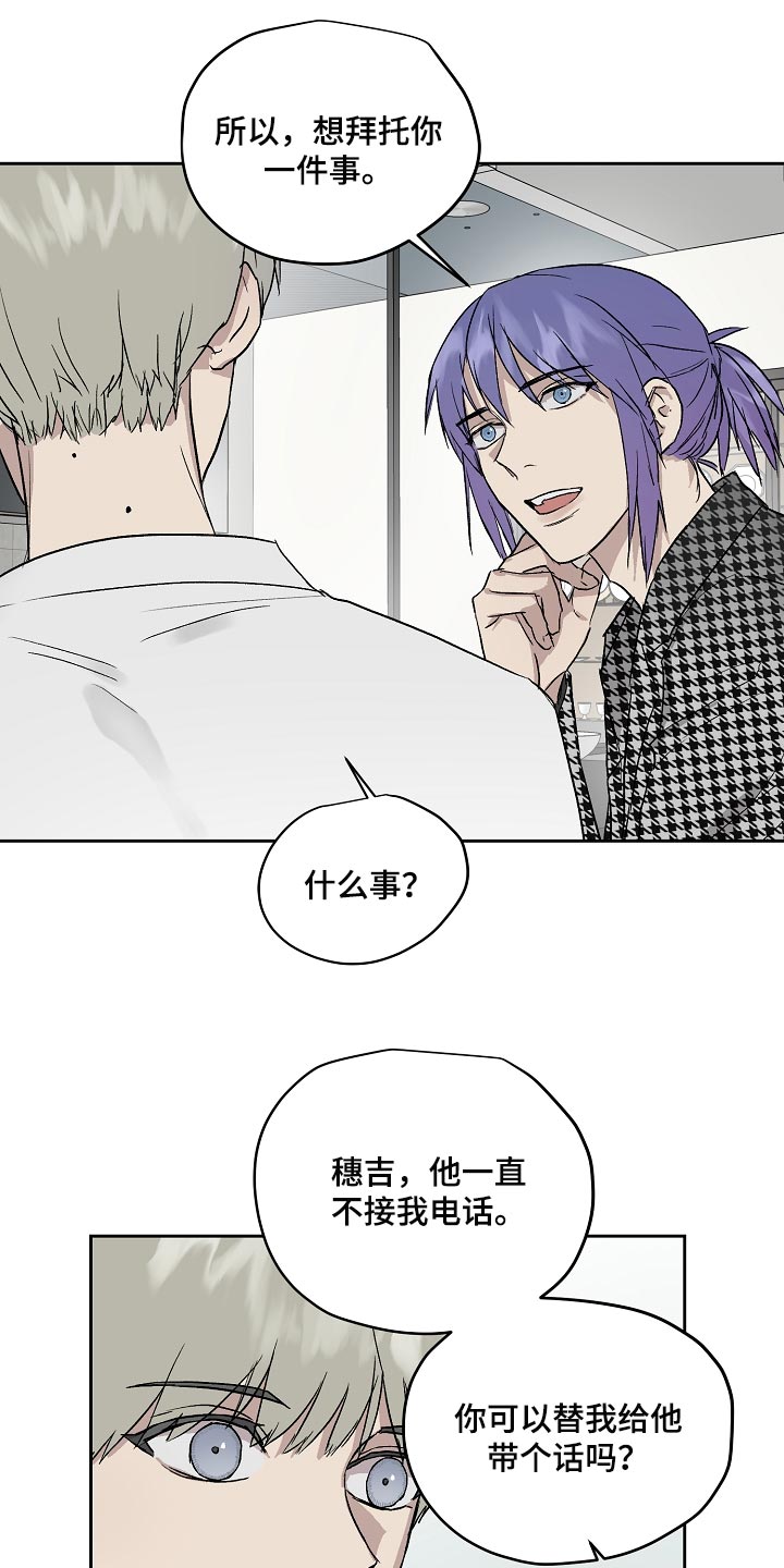 第65章：劈腿17