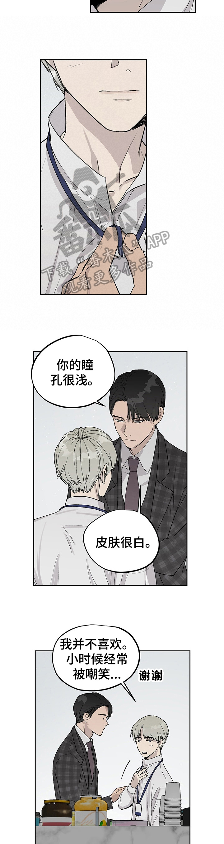 第13章：报复3