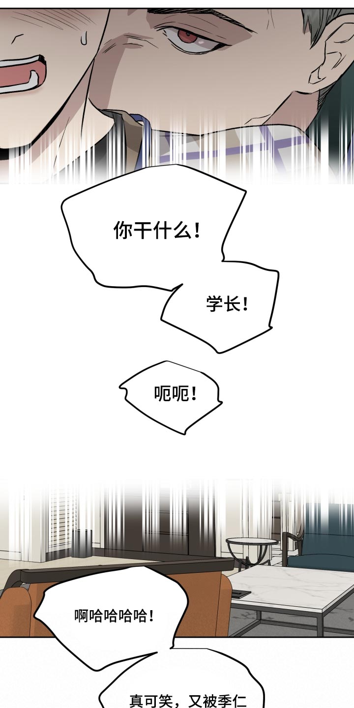第59章：你最想听的话6