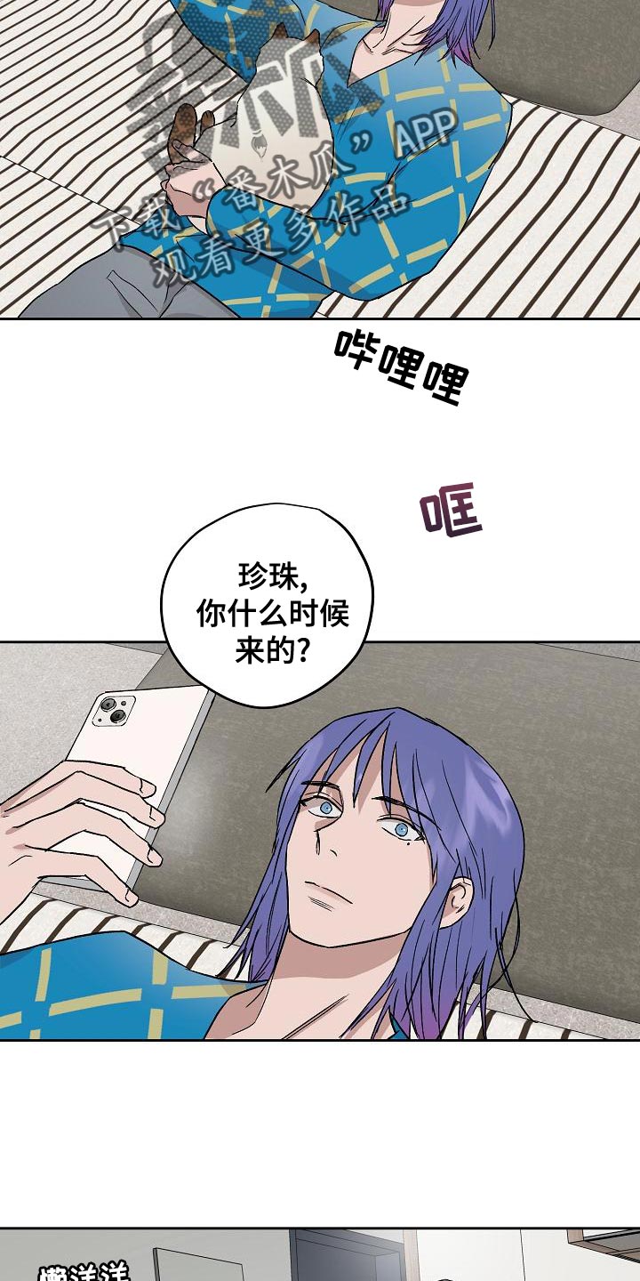 第75章：我要辞职7