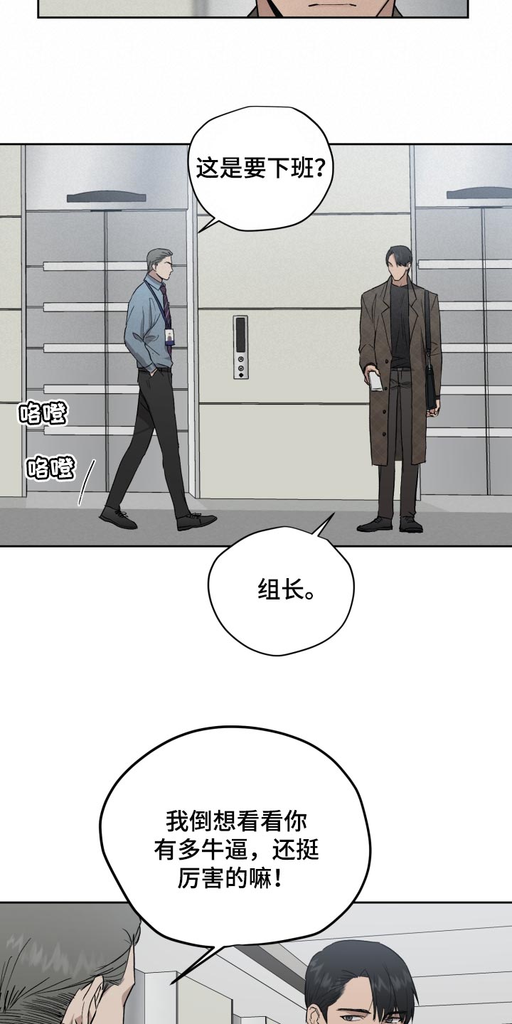 第61章：低调16