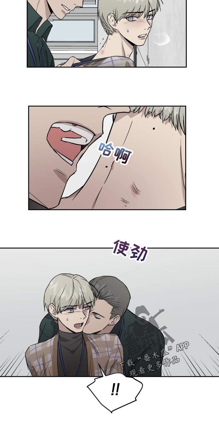 第59章：你最想听的话5