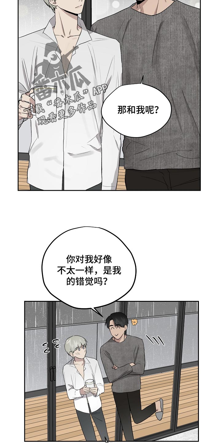 第64章：错觉16