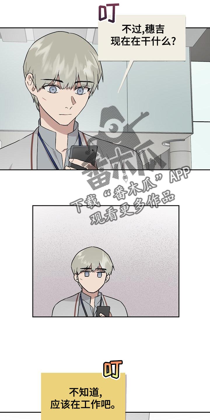 第74章：主动放弃11