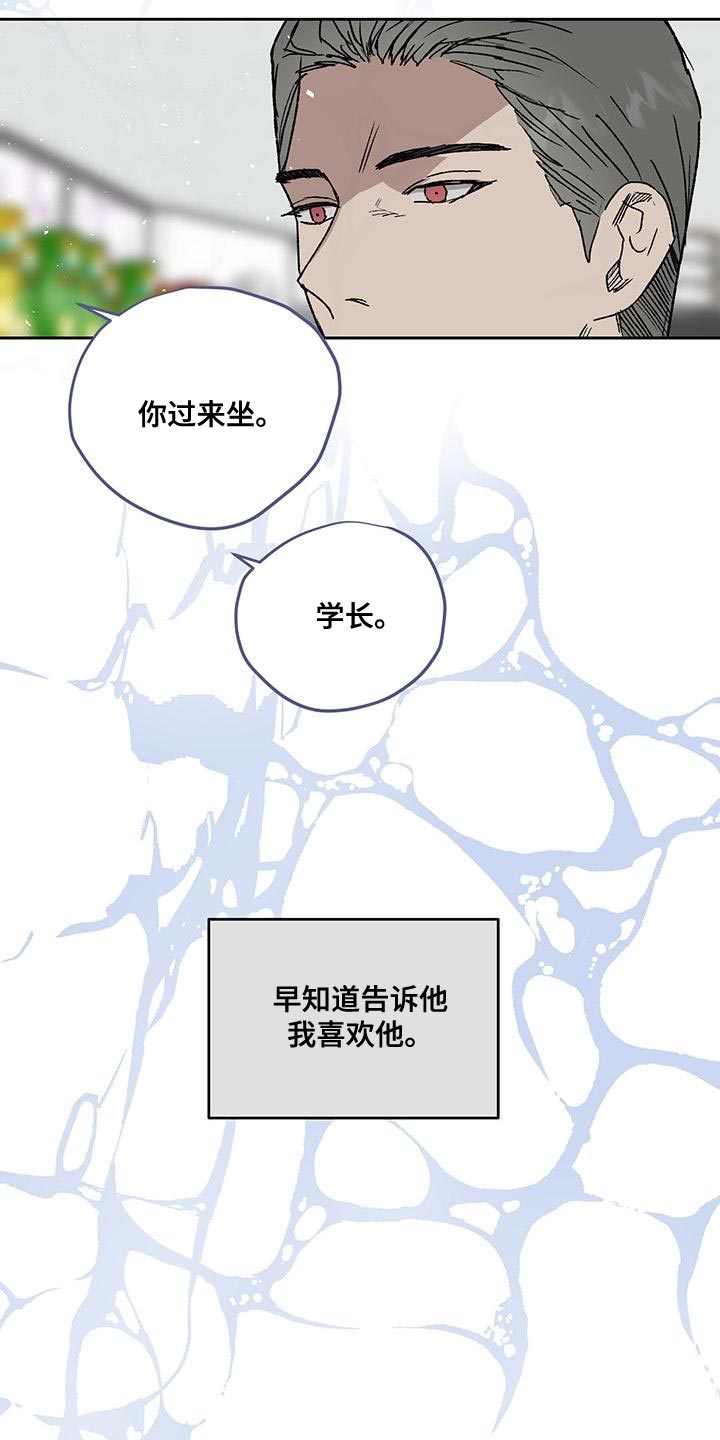 第79章：证词10