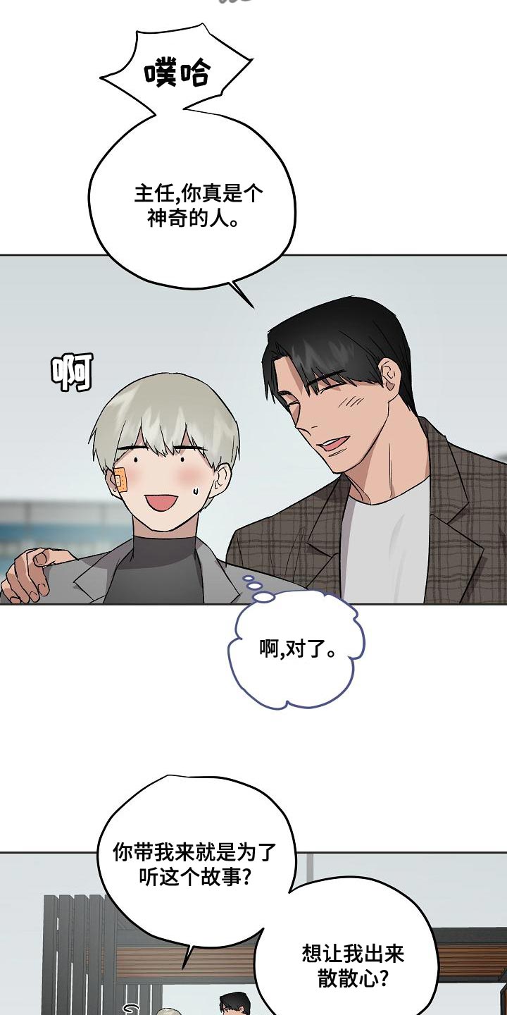 第73章：资格6