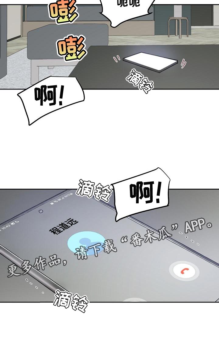 第70章：请别让我恨你13