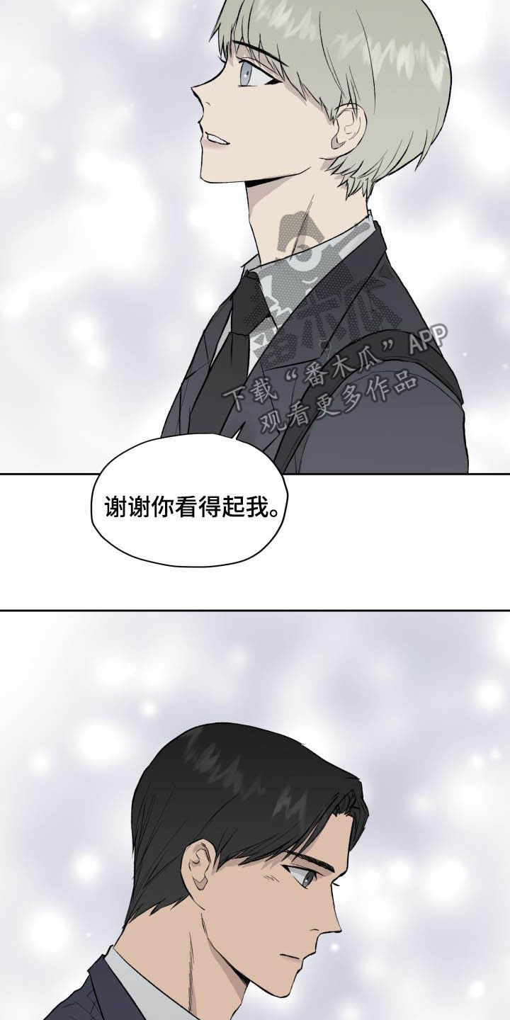 第46章：相信自己3
