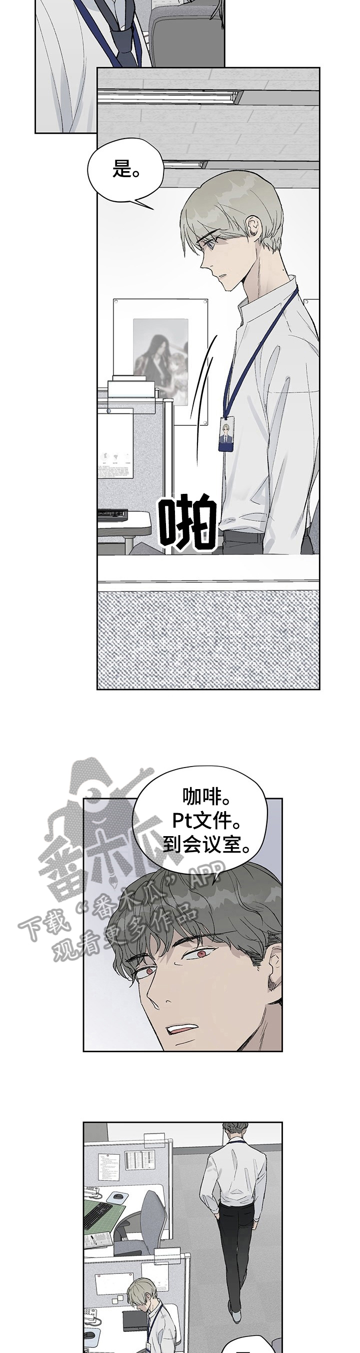 第8章：刁难5