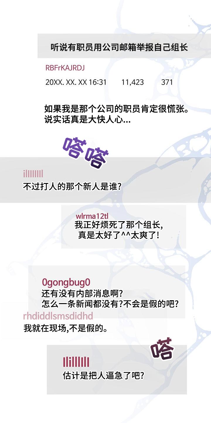 第79章：证词12