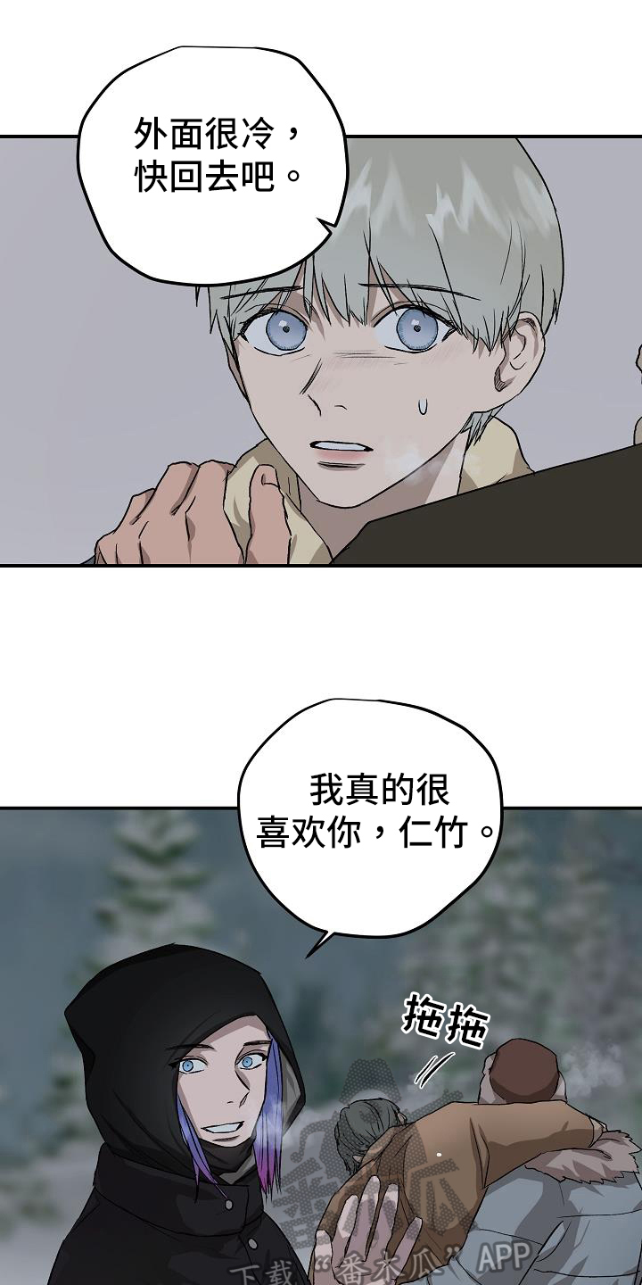 第84章：处理9