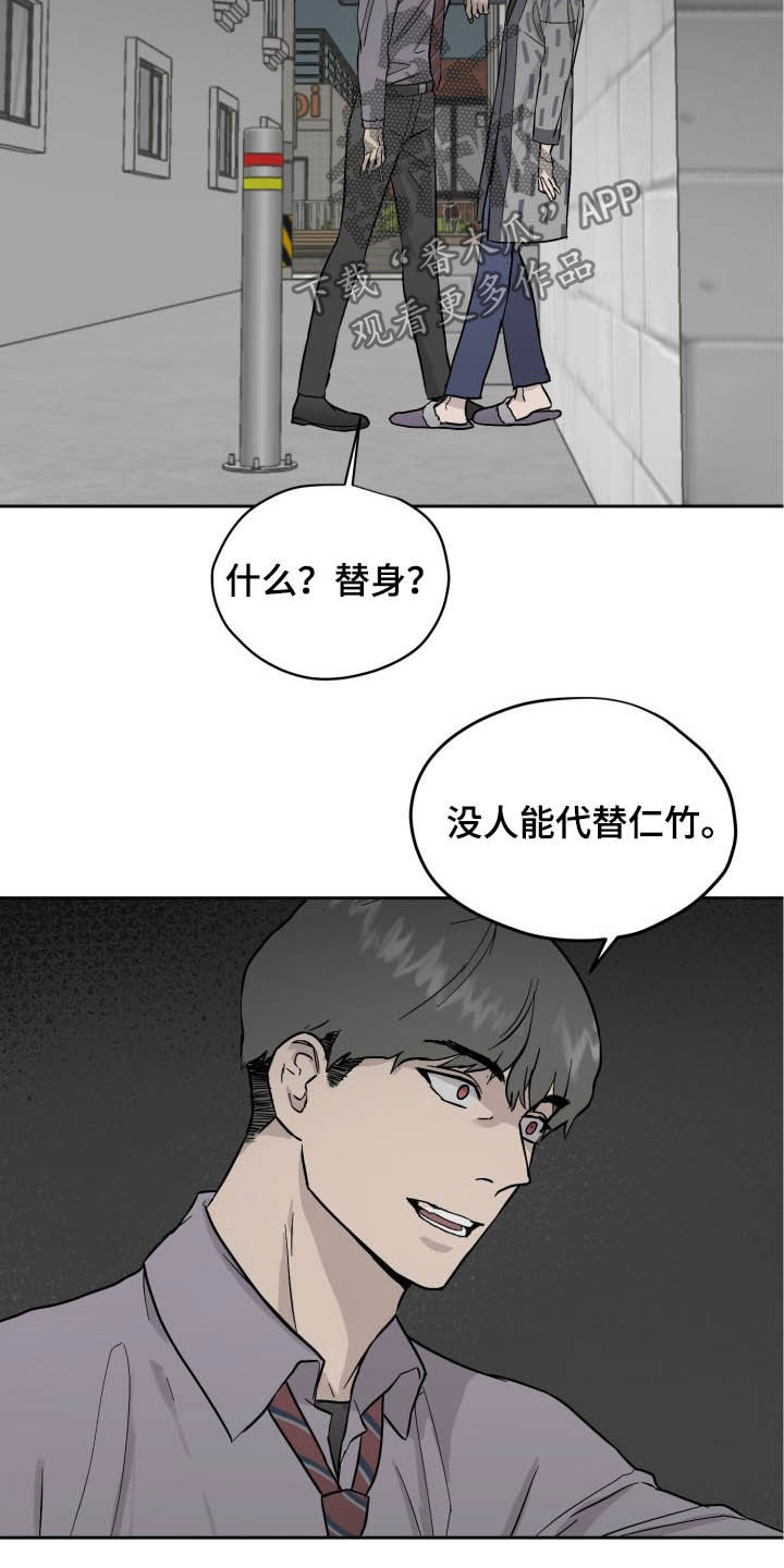 第40章：一直喜欢你3
