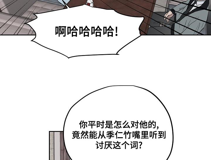 第67章：讨厌8