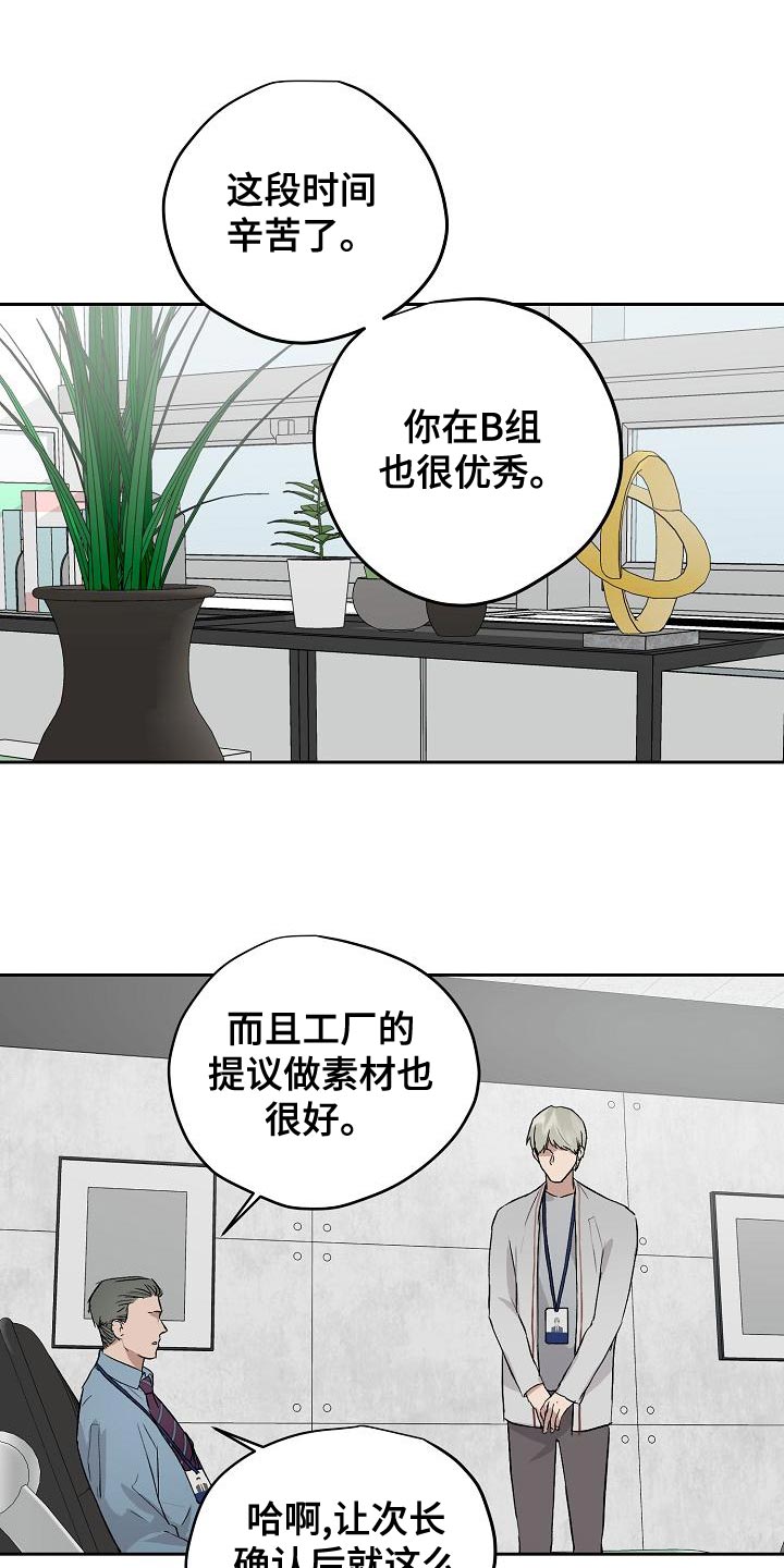 第75章：我要辞职14