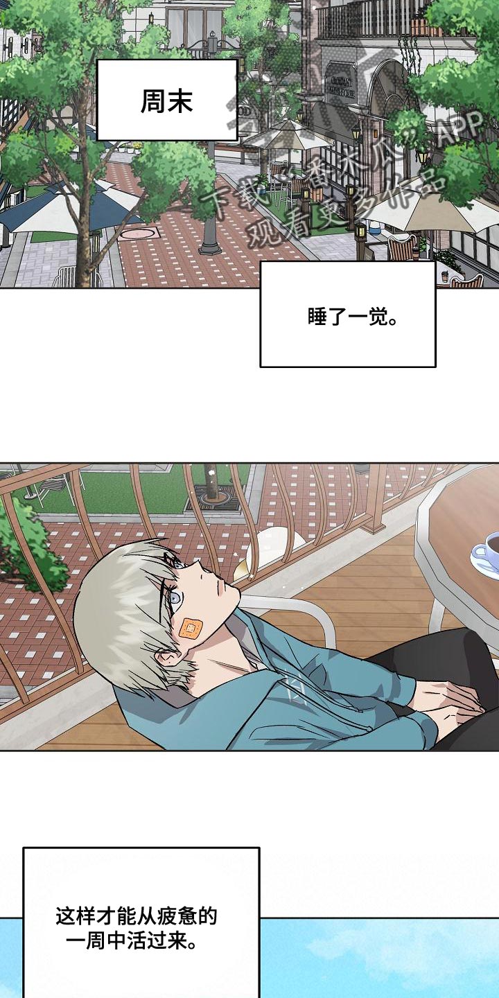 第73章：资格12
