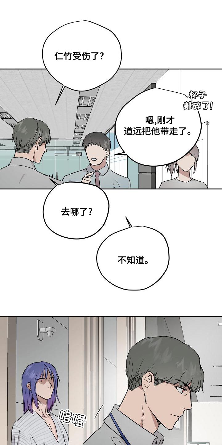 第72章：工作时间0