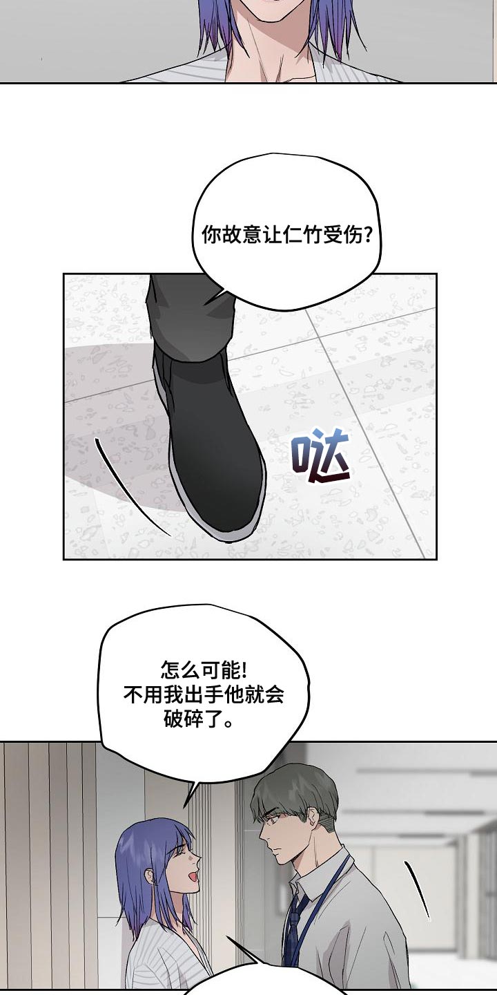 第72章：工作时间2