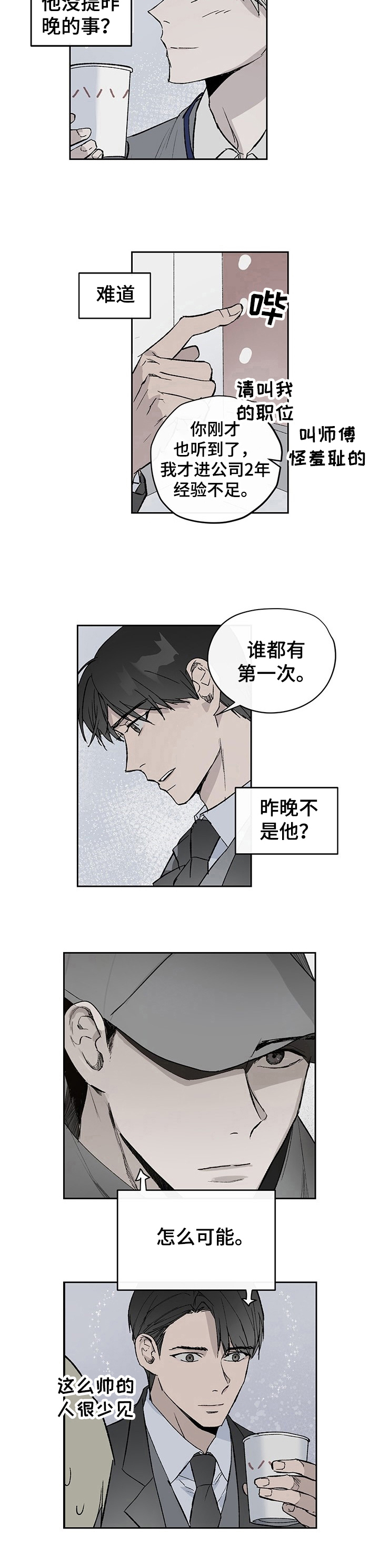 第3章：熟悉7