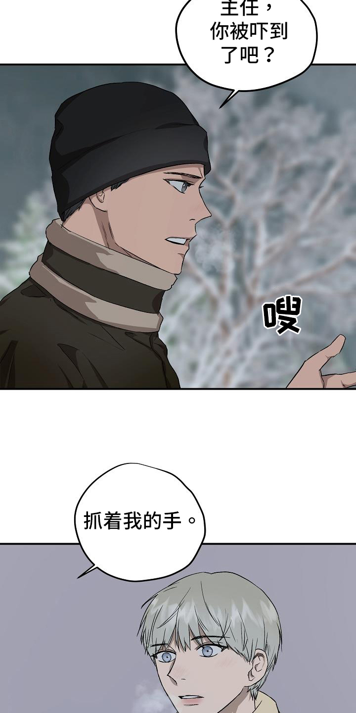 第84章：处理1