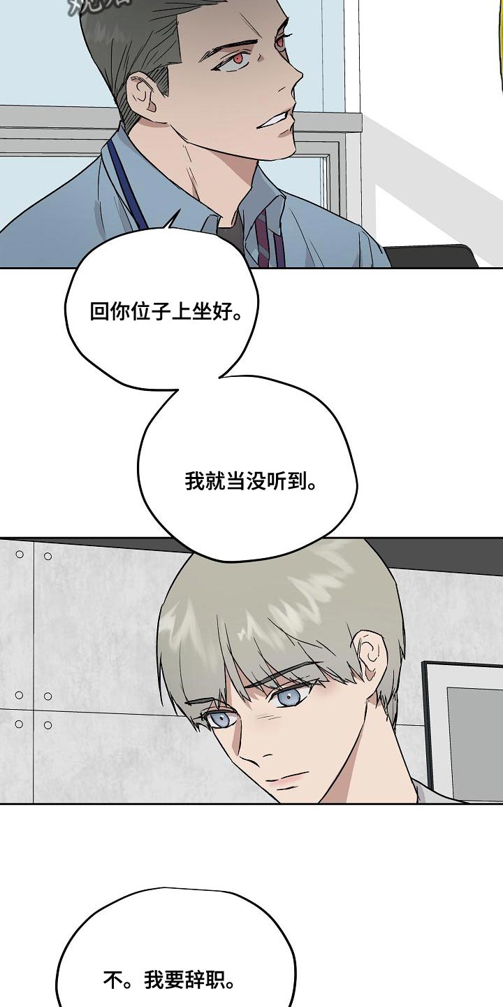 第76章：快点上车3