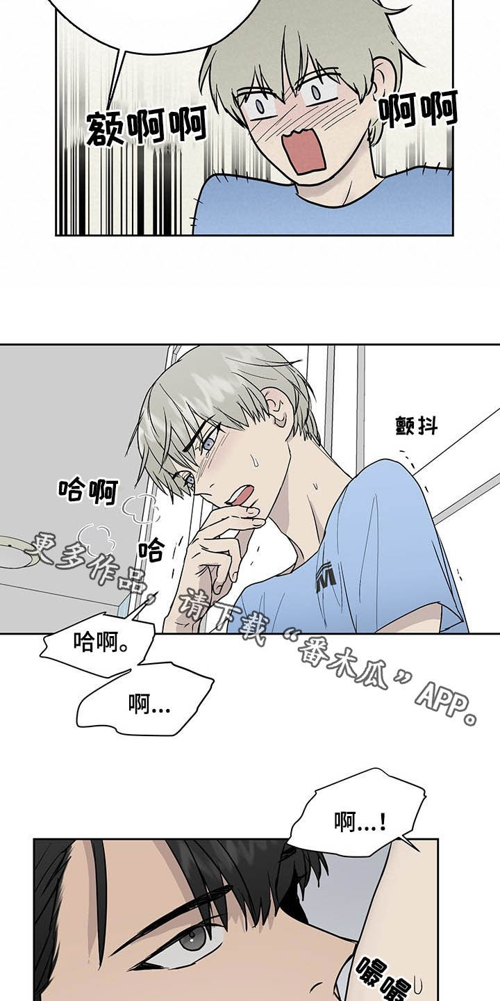 第41章：向谁学的12