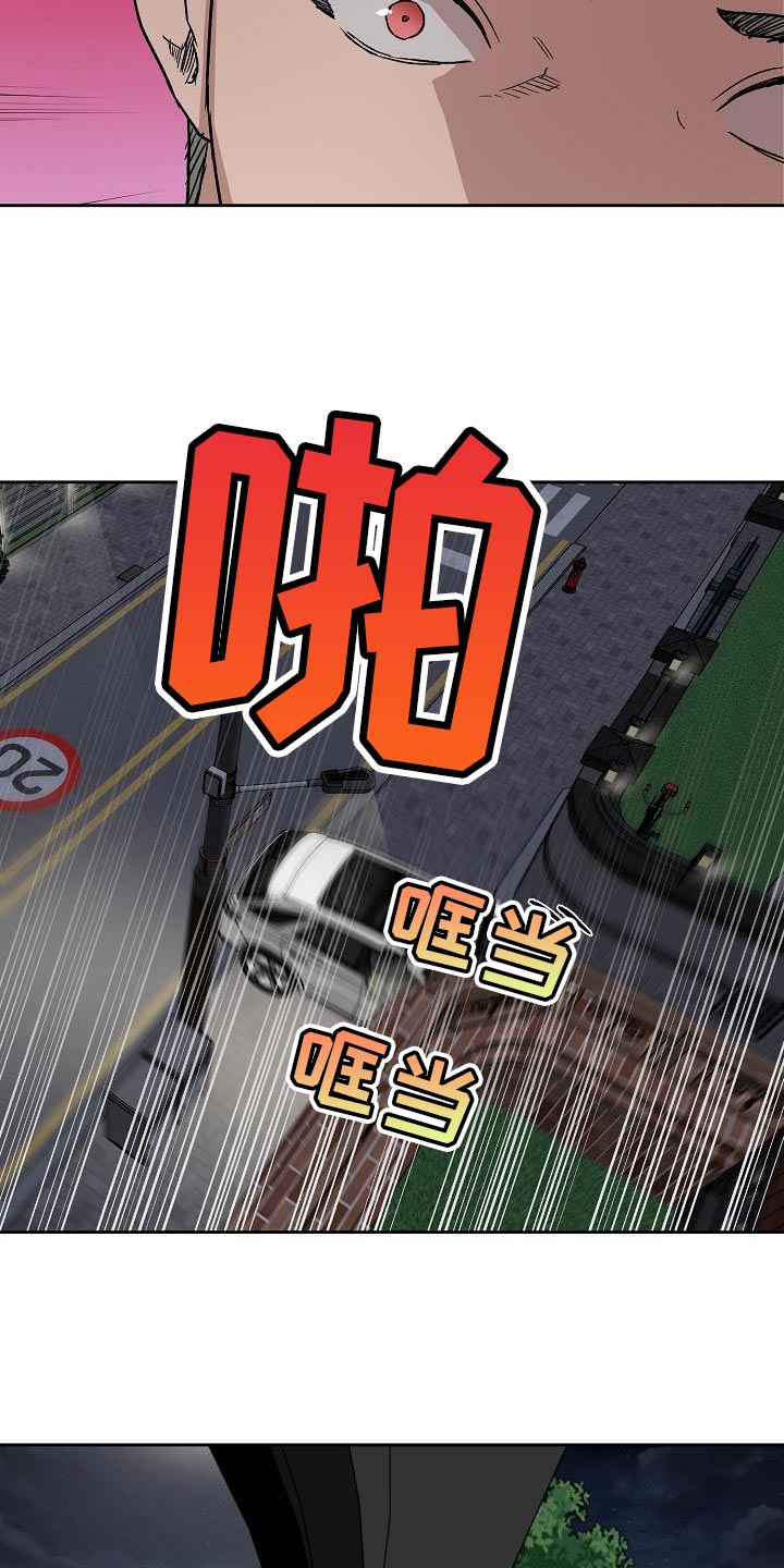 第77章：下车12