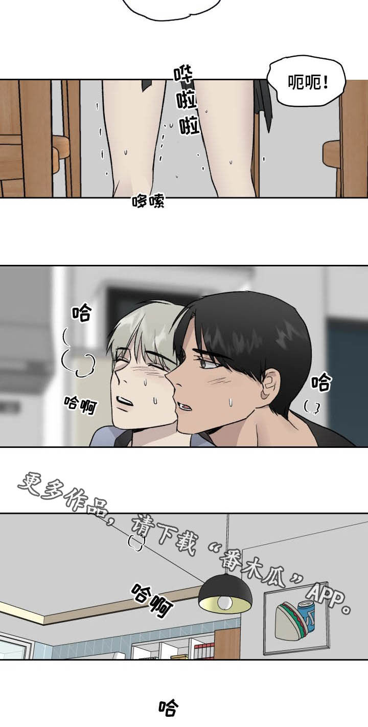 第44章：做饭13