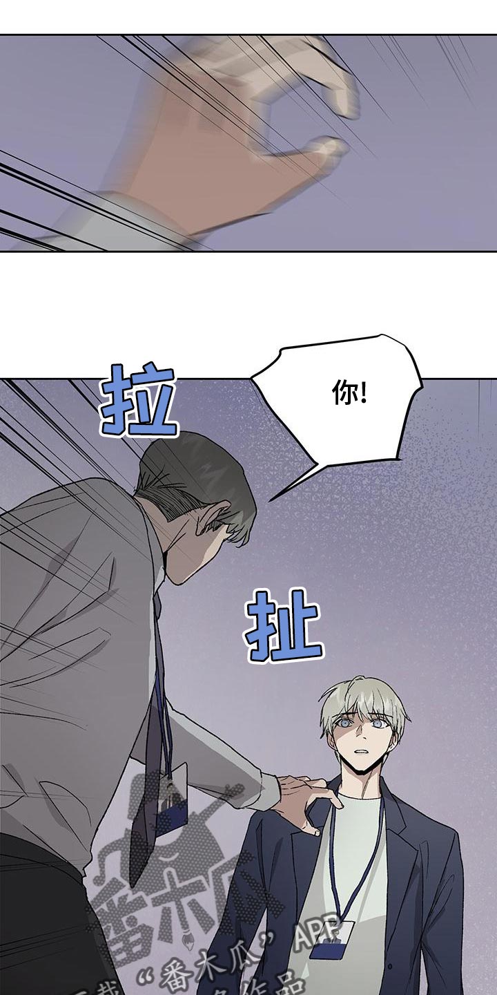 第79章：证词4