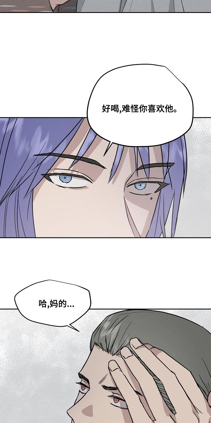 第67章：讨厌13