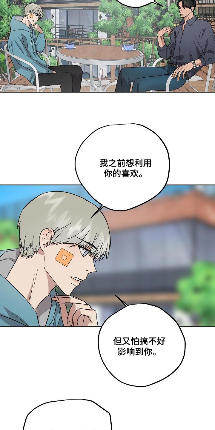 第73章：资格15