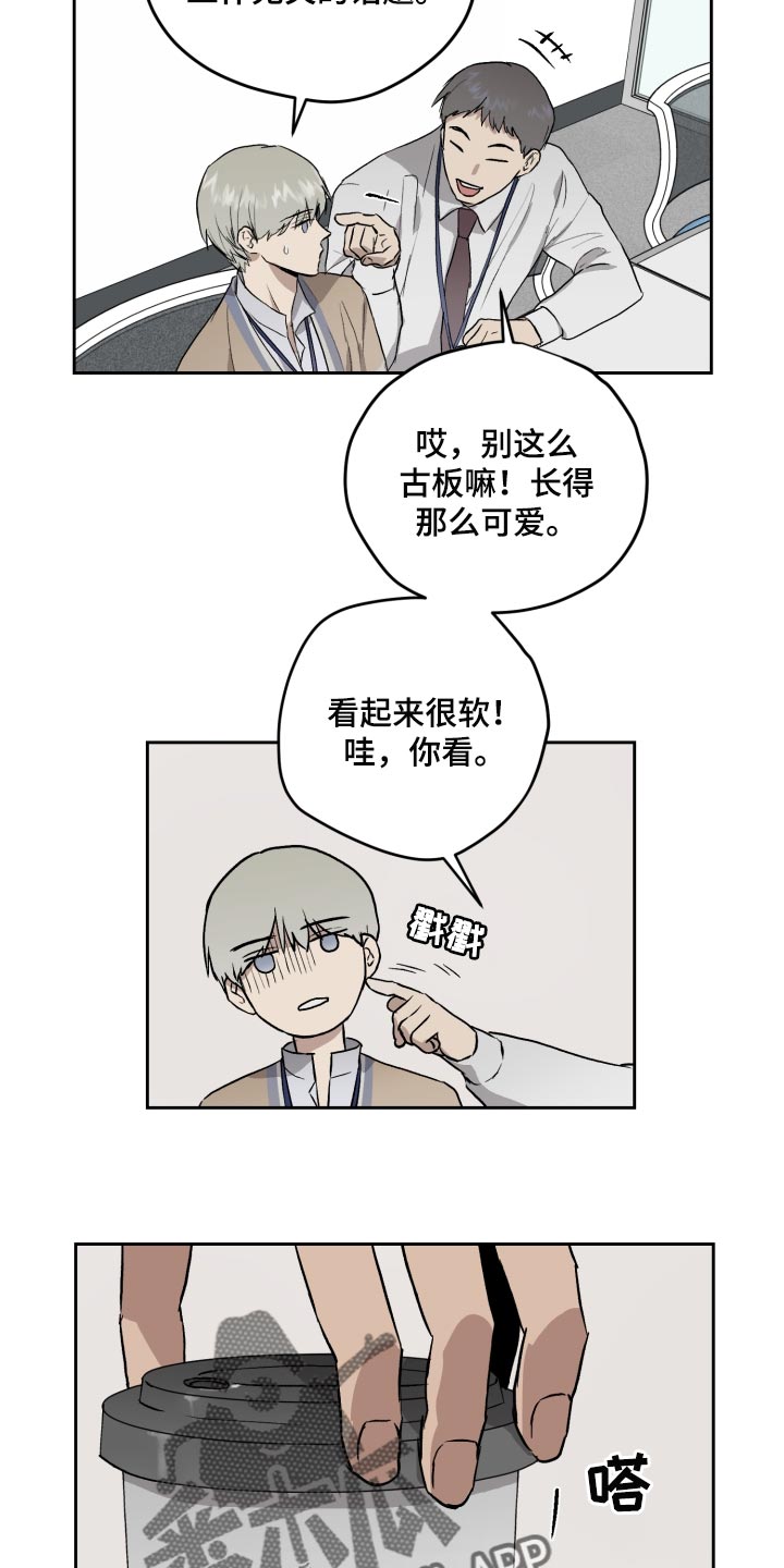 第62章：过家家游戏9