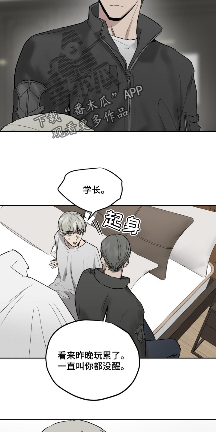 第55章：下人8