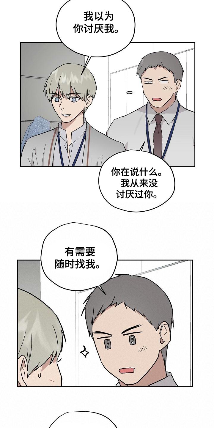 第74章：主动放弃7