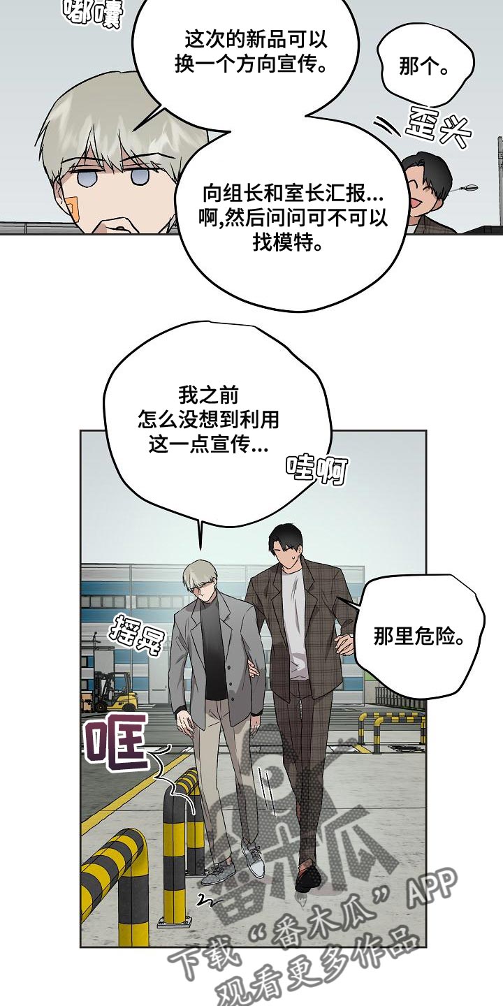 第73章：资格5