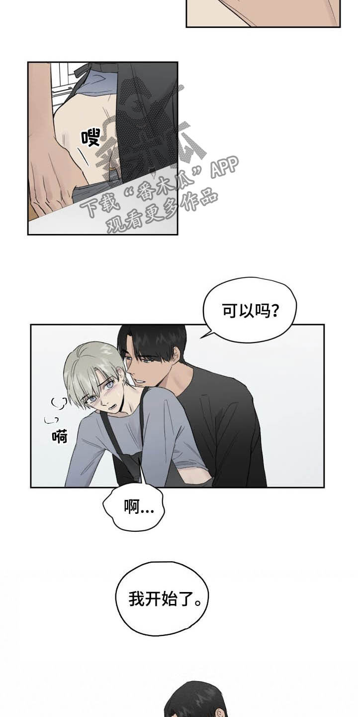 第44章：做饭9
