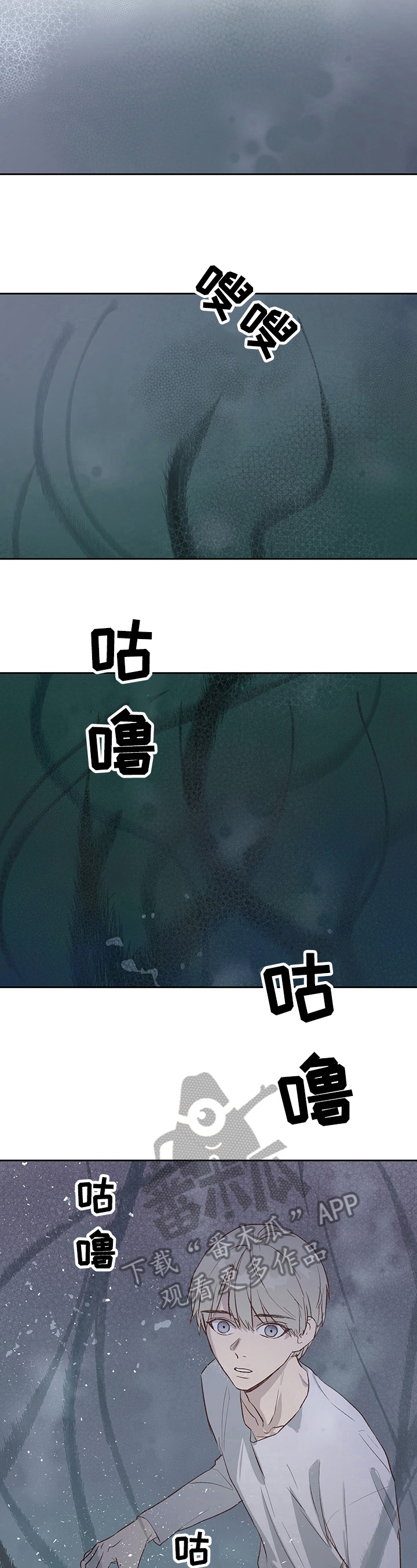 第21章：噩梦2