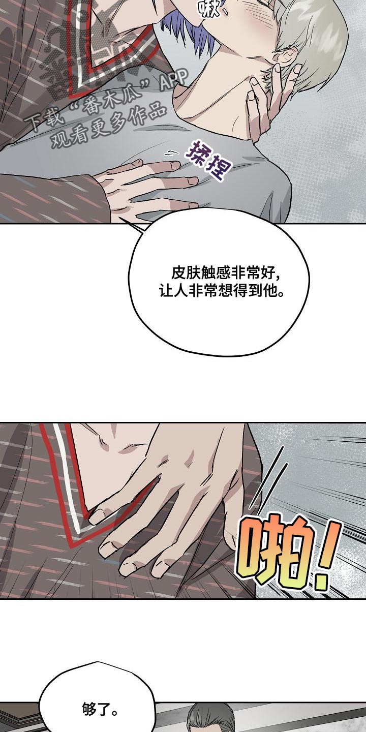 第67章：讨厌1