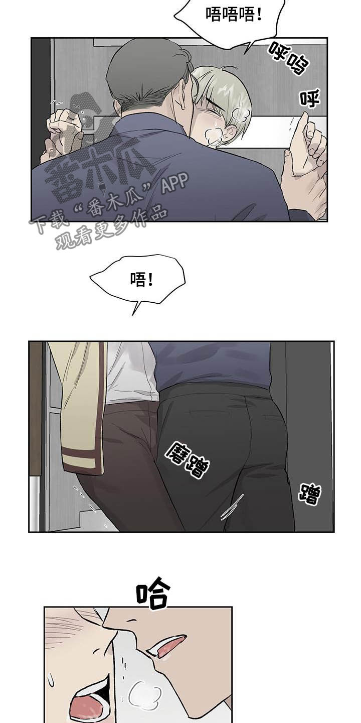 第48章：被束缚11