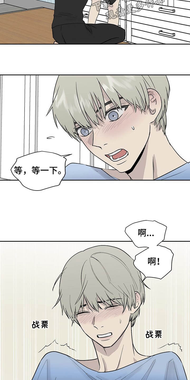 第41章：向谁学的10