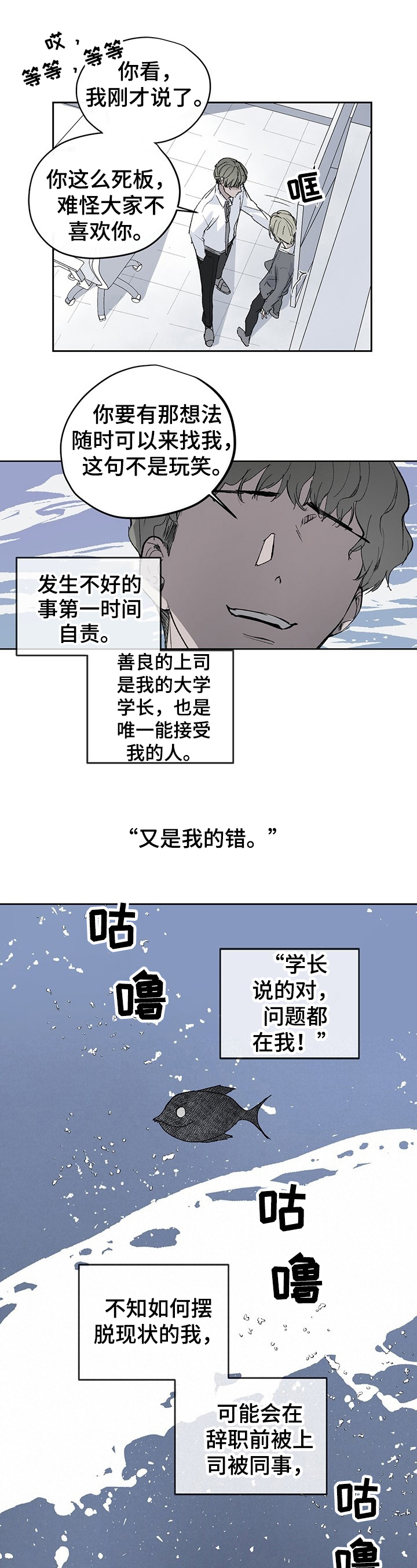 第3章：熟悉0