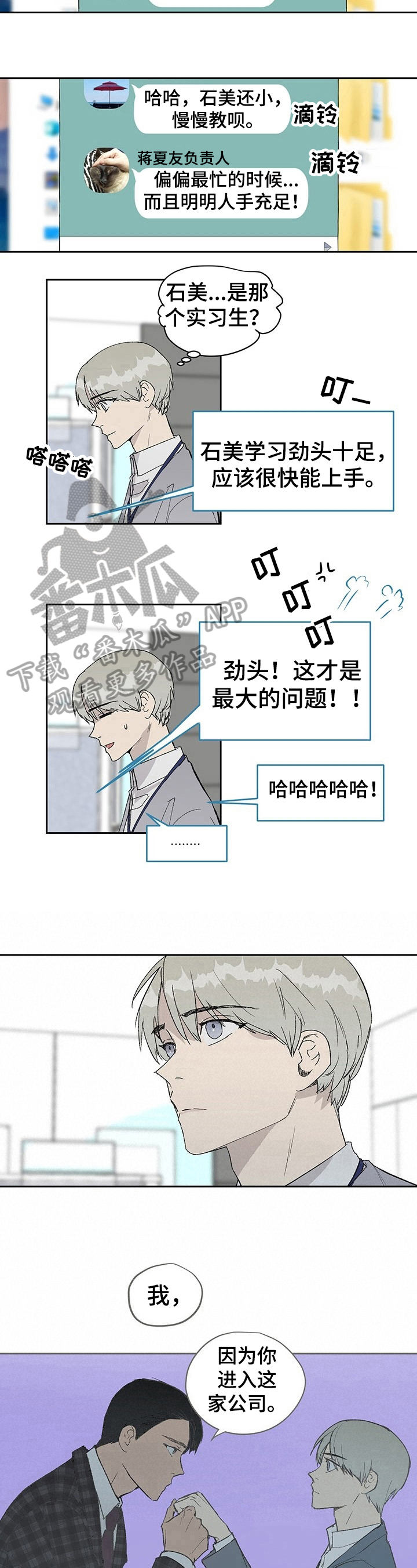 第15章：新人问题6