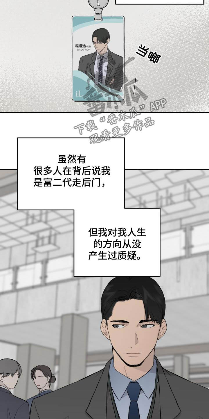 第45章：面试5