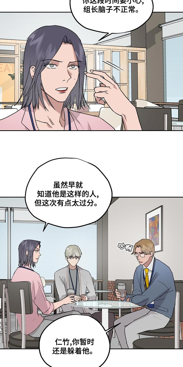 第76章：快点上车11