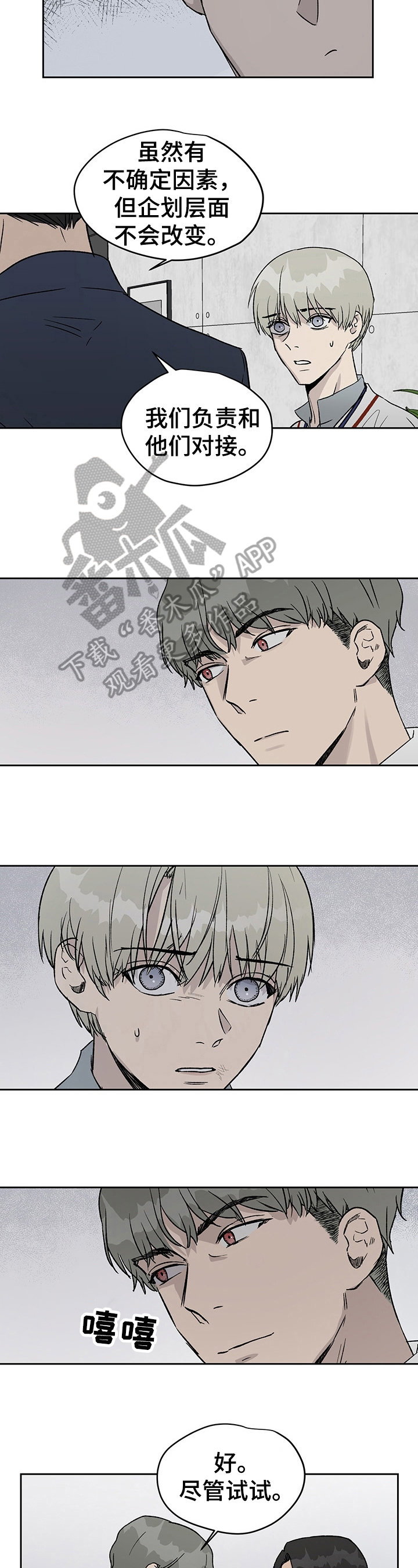 第26章：波澜1