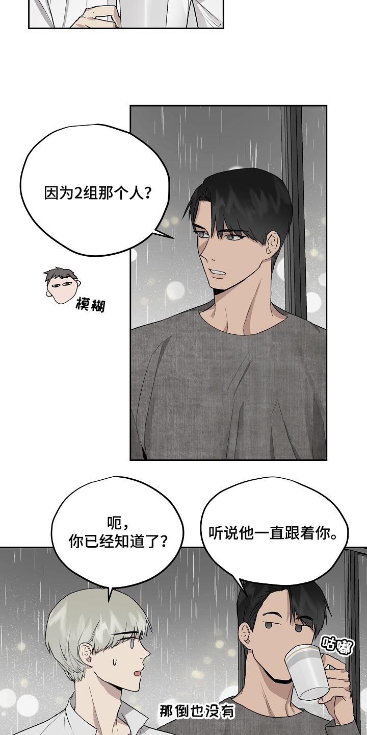 第64章：错觉11