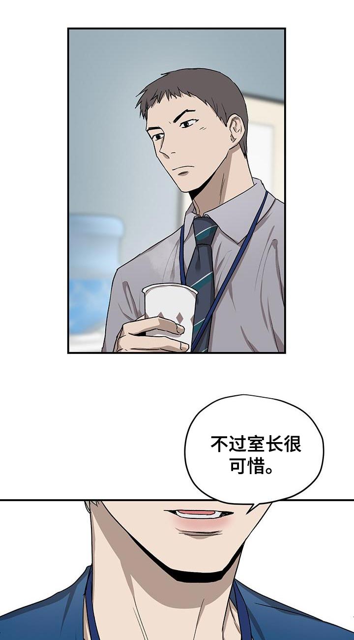第86章：升职庆祝会9